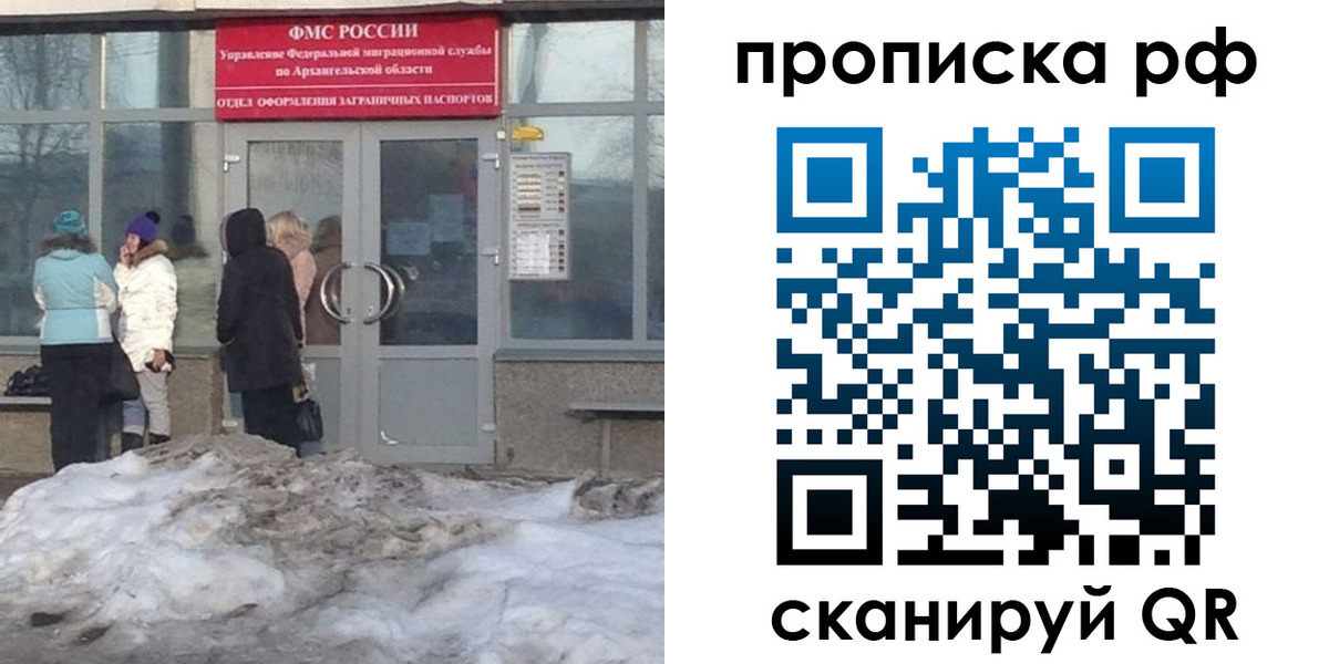 временная регистрация адрес в Зуевке